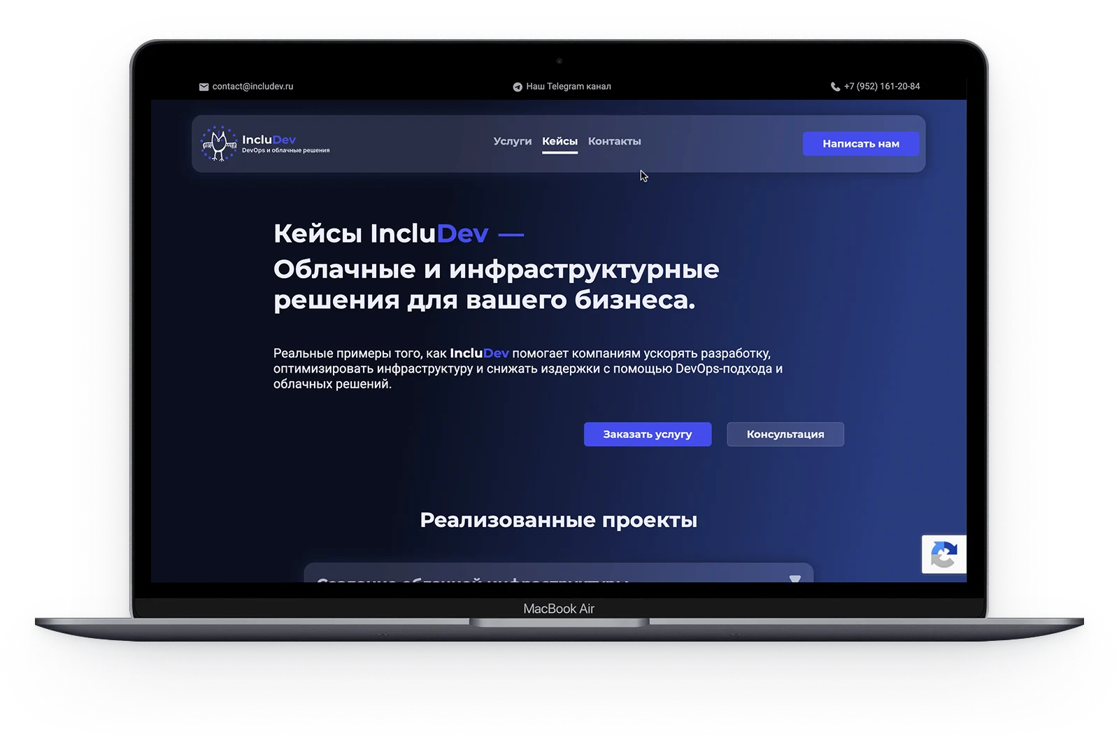 IncluDev Website - Desktop view